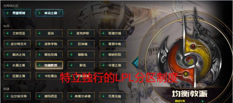 英雄联盟跨区匹配有什么奖励？跨区匹配可以获得哪些额外奖励？  第2张