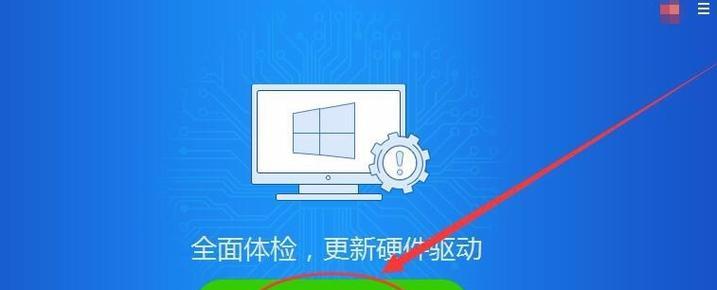显示适配器驱动禁用方法是什么？  第1张