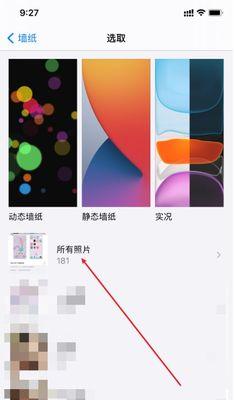 普通手机能改装成苹果手机吗？改装过程中可能遇到哪些问题？  第3张