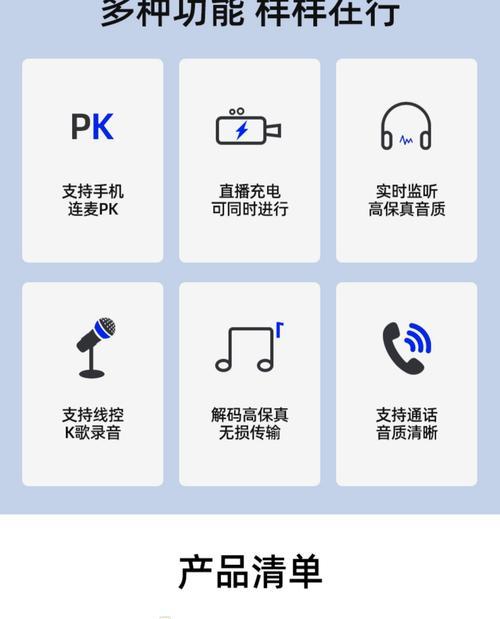 转换器连接屏幕声卡的步骤是什么？需要哪些配件？  第1张