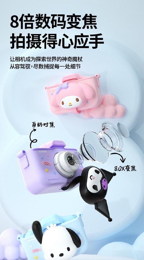 数码相机三丽鸥功能的使用方法是什么？  第1张