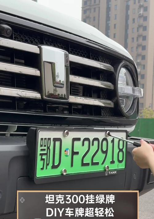 绿牌怎么挂电瓶车？挂绿牌的流程和要求是什么？  第3张