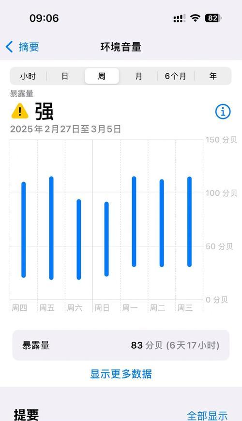 苹果s10手表运动轨迹功能如何使用？  第3张