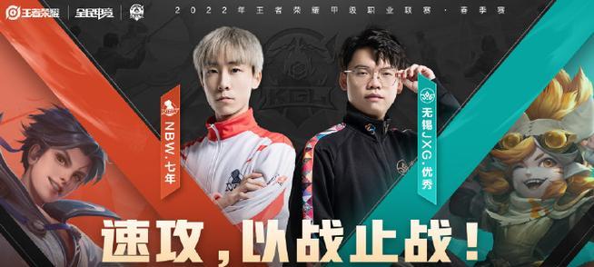 王者荣耀k甲含义？k甲还有哪些其他用途？  第2张