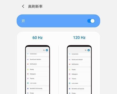 如何打开电脑hz？调整电脑刷新率的步骤是什么？  第1张