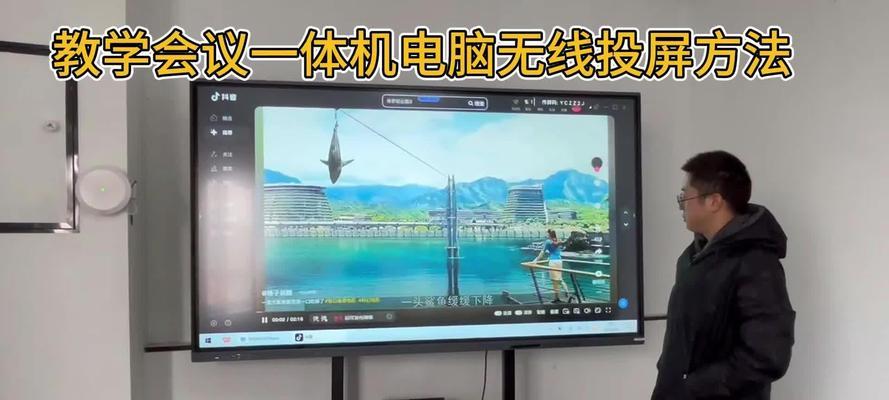 电脑投屏时声音放大方法是什么？  第1张