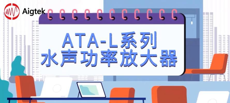 电脑投屏时声音放大方法是什么？  第3张