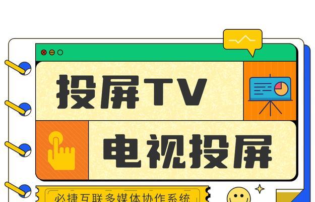 电脑投屏时声音放大方法是什么？  第2张