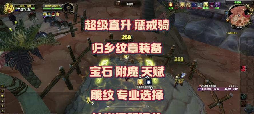 魔兽623装备升级需要哪些材料？  第2张
