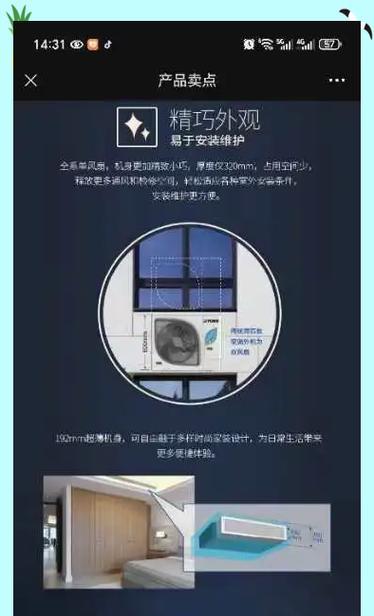 约克空调转换器使用方法是什么？转换效果如何？  第2张