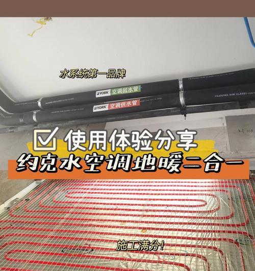 约克空调转换器使用方法是什么？转换效果如何？  第1张