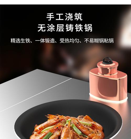 商用电烧锅散热器清理方法是什么？如何保持散热效果？  第2张