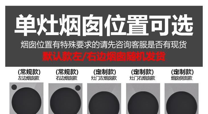 商用电烧锅散热器清理方法是什么？如何保持散热效果？  第1张