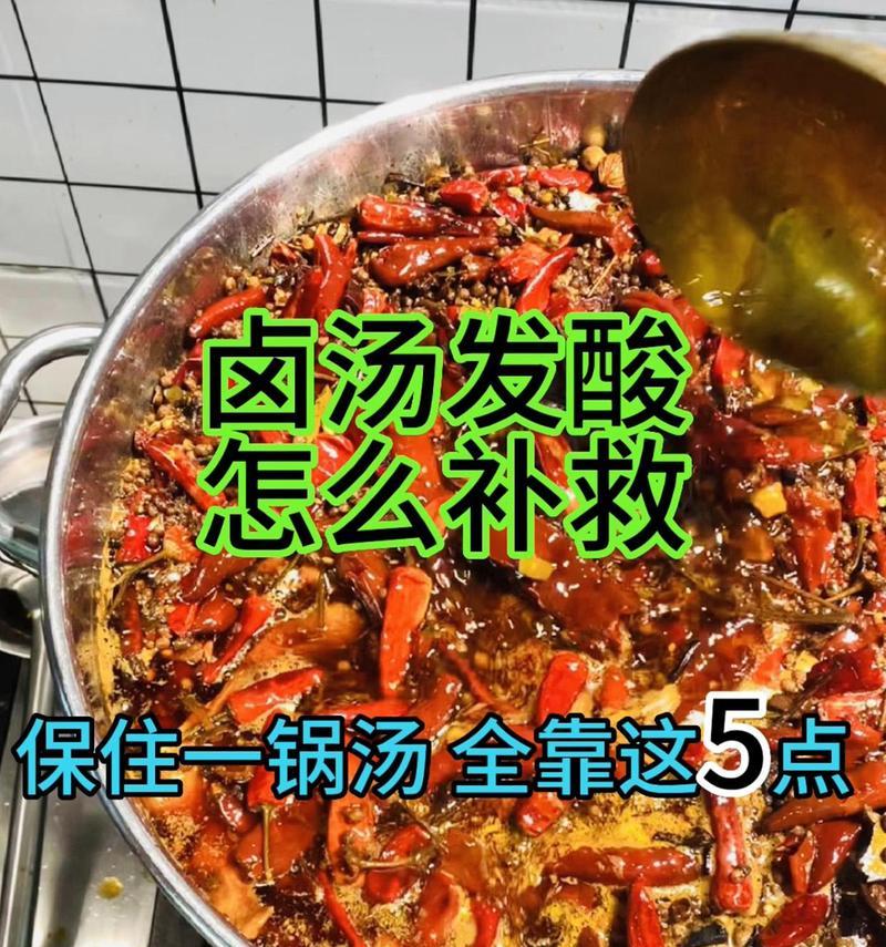商用电烧锅散热器清理方法是什么？如何保持散热效果？  第3张