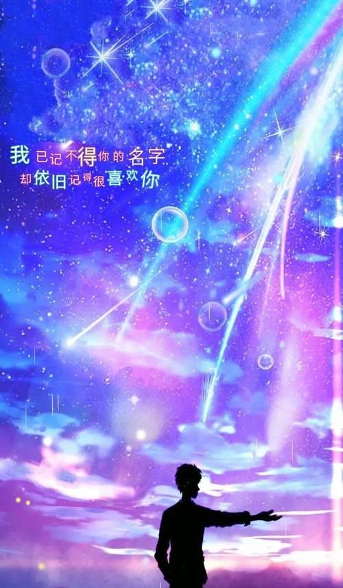 带有背景的显示屏应该叫什么？它的特点是什么？  第3张