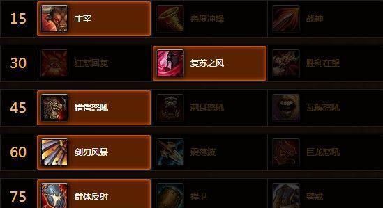 电脑魔兽世界怎么删除软件？如何彻底卸载魔兽世界？  第2张