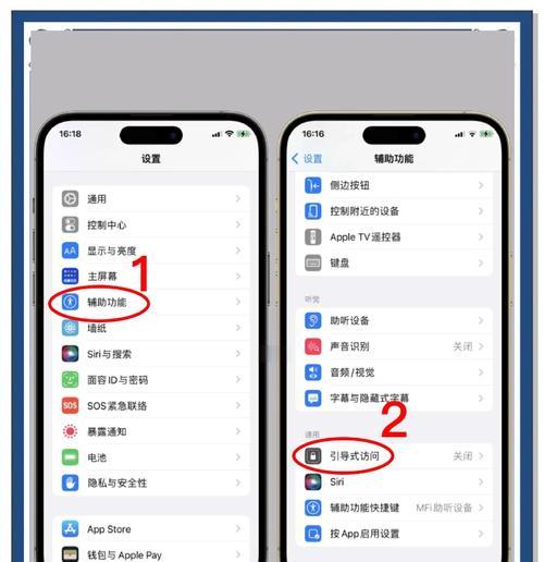 阻断iphone定位的方法有哪些？如何确保个人隐私安全？  第2张