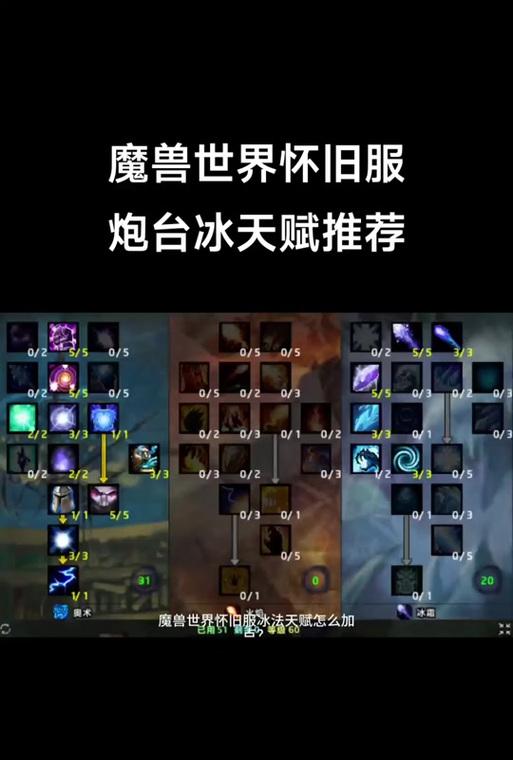 魔兽世界大脚插件安装方法是什么？  第1张