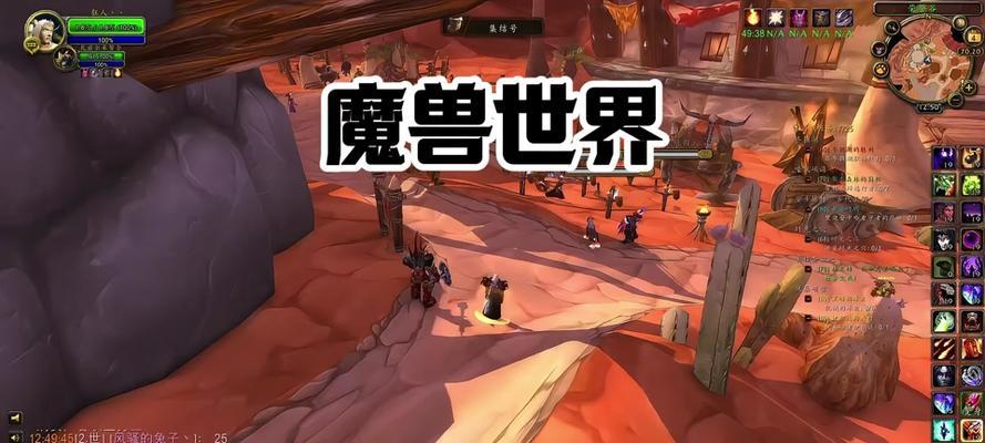 魔兽世界大脚插件安装方法是什么？  第3张