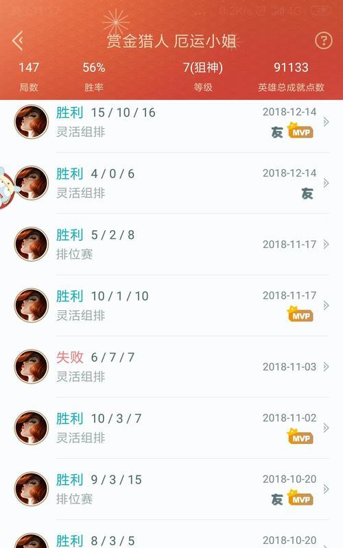 英雄联盟中玩家不自信的原因有哪些？  第2张