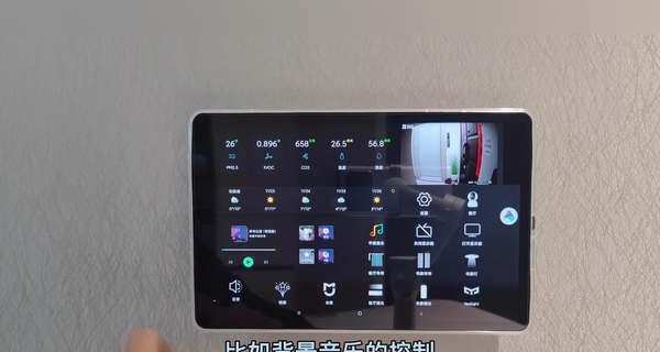 红米如何设置背景音乐？操作步骤是怎样的？  第3张