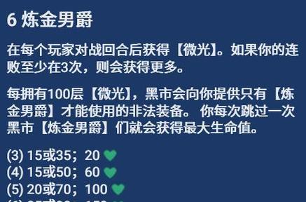 英雄联盟打野出门应该购买哪些装备？装备选择的策略是什么？  第3张