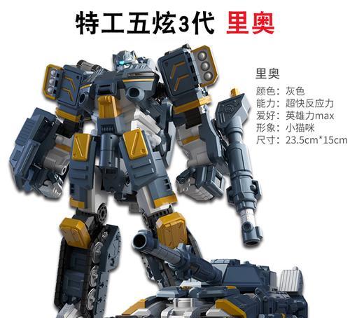 机器人的机枪有哪些型号？如何选择适合的机枪？  第2张