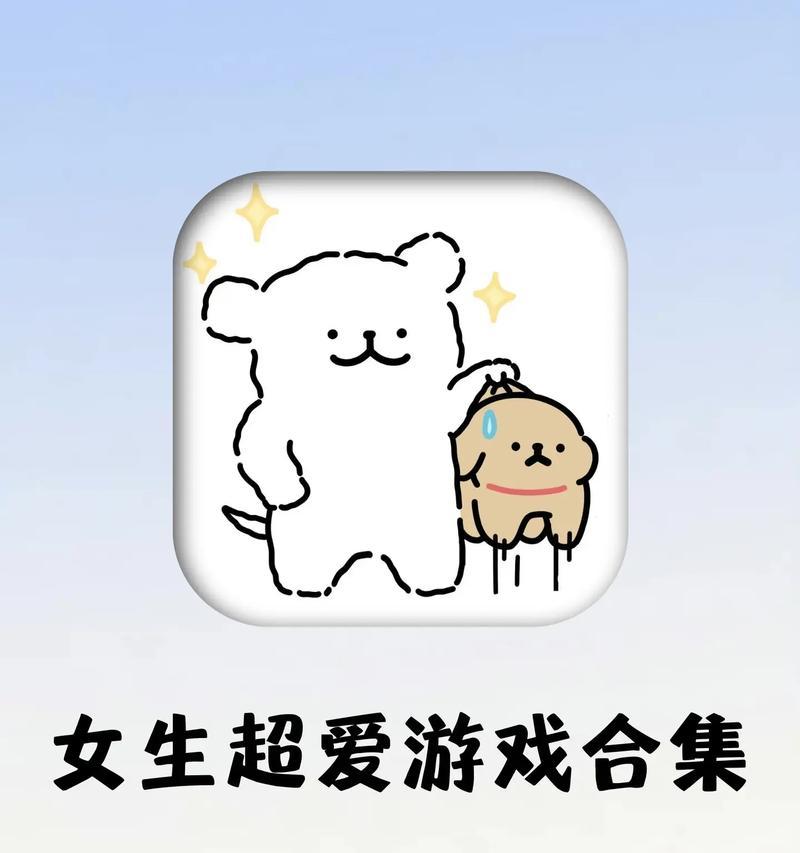 适合儿童哄睡的手机游戏推荐？这些游戏有何特点？  第1张