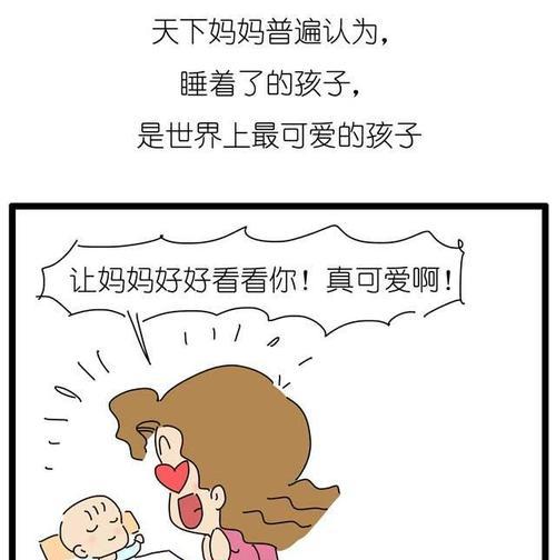适合儿童哄睡的手机游戏推荐？这些游戏有何特点？  第3张