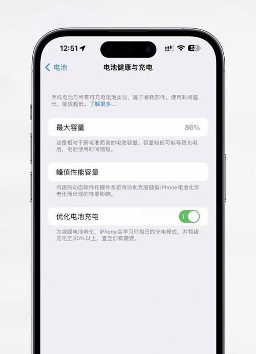 手机电池容量为何增大？背后的技术是什么？  第2张