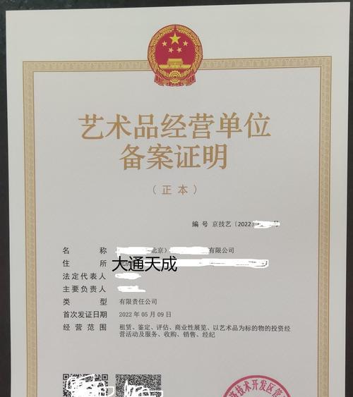 换装散热器面罩备案流程是怎样的？需要哪些材料？  第3张