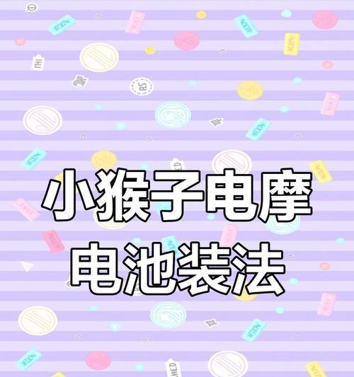 小电瓶车电池的正确拆卸方法是什么？  第1张