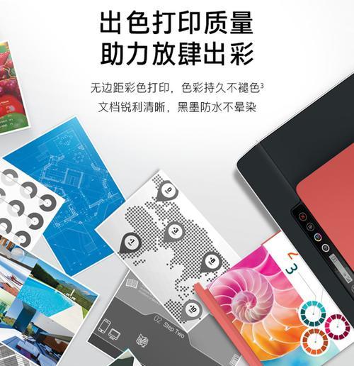惠普tank518打印机直连方法是什么？需要哪些设置？  第2张