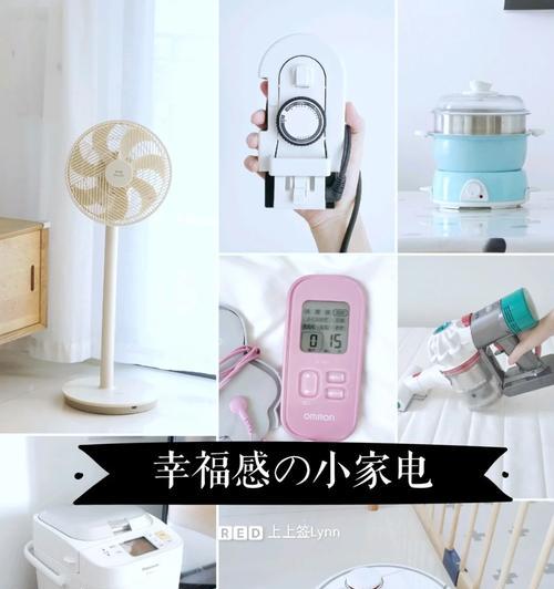 小家电转换器使用方法是什么？  第2张