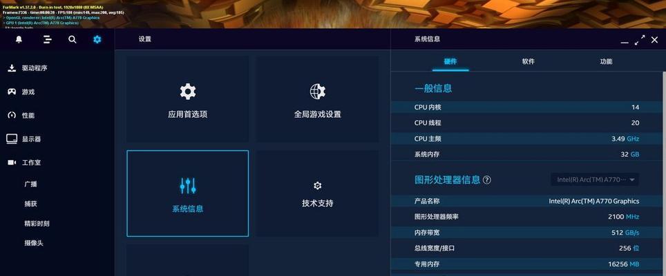 监控如何分两屏显示器？设置步骤是什么？  第2张