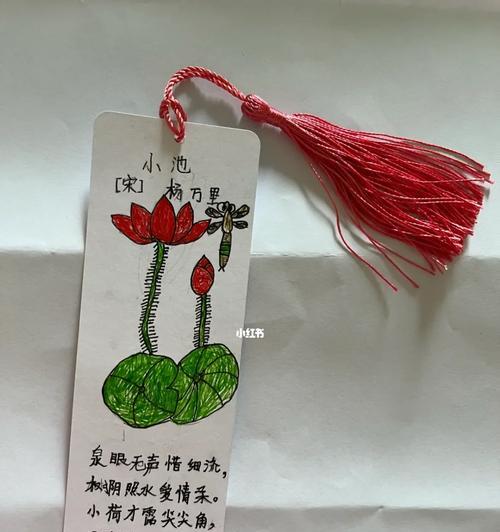 苹果手机安装书签的方法是什么？操作步骤复杂吗？  第2张