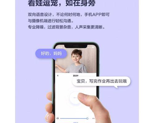 萤石云同步海康互联步骤是什么？  第2张