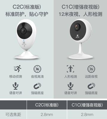 萤石云同步海康互联步骤是什么？  第1张