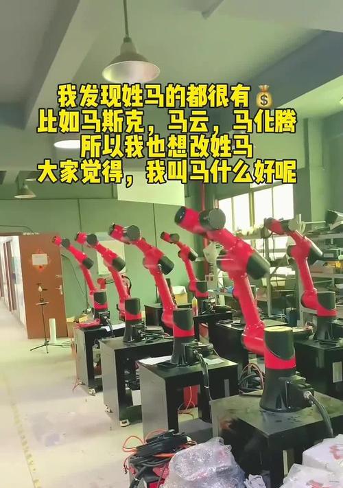 美观机器人具备哪些功能？如何操作使用？  第1张