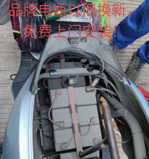 电瓶车怎么断电瓶线啊？断线后如何安全处理？  第2张