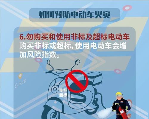 电瓶车怎么断电瓶线啊？断线后如何安全处理？  第3张