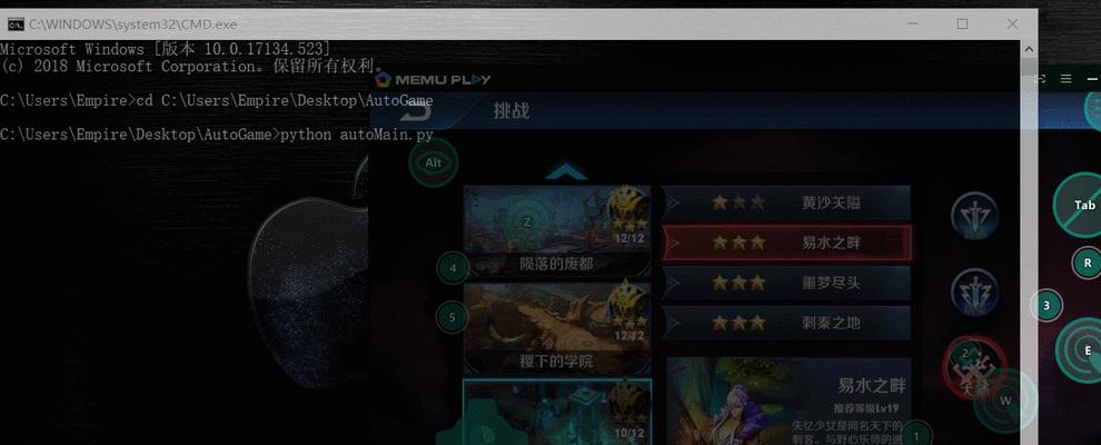 王者荣耀代码怎么使用？如何正确输入和应用？  第2张