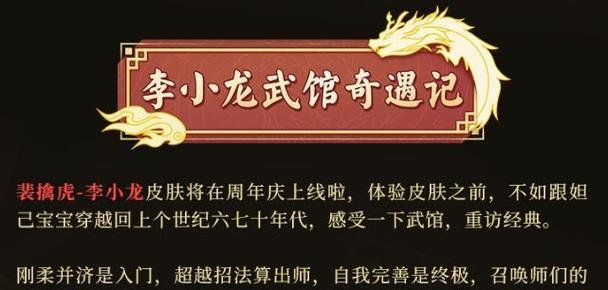 王者荣耀代码怎么使用？如何正确输入和应用？  第1张