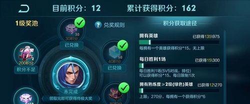 王者荣耀中如何使用小号寻找对象？使用小号的利弊是什么？  第1张