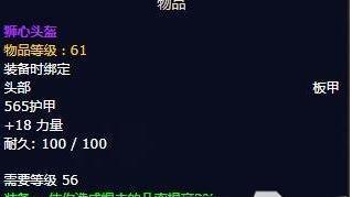 魔兽世界中敏捷紫鞋的获取方式是什么？  第1张