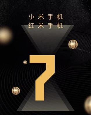红米手机界面切换的方法是什么？切换后有哪些新功能？  第2张
