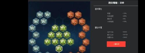 王者荣耀符文分解步骤是什么？  第2张