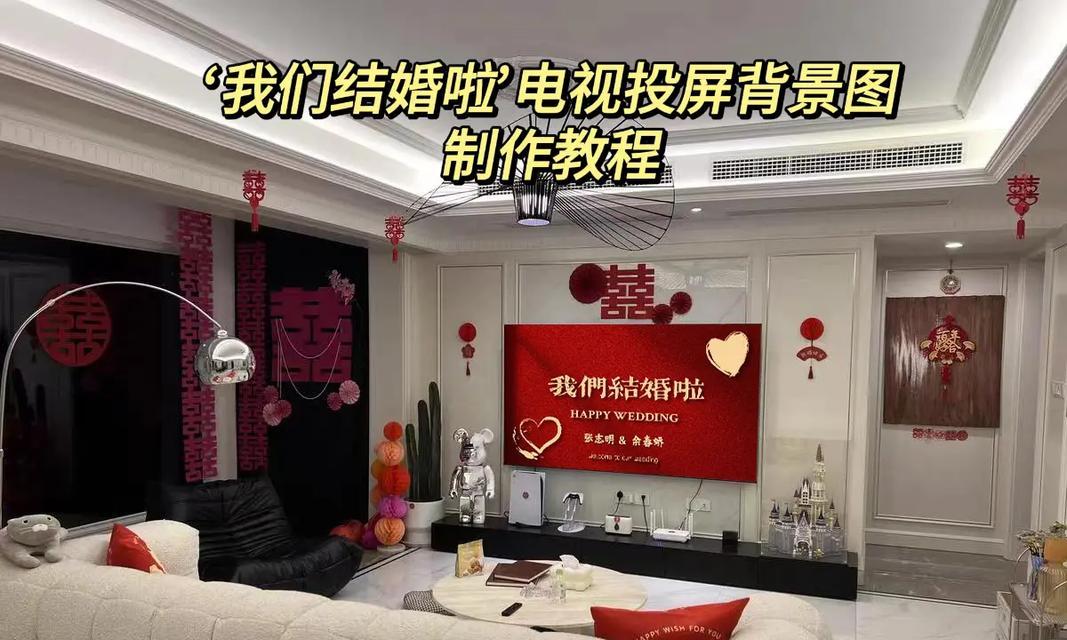 电视背景如何投屏到电视？哪些设备支持此功能？  第3张