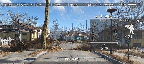 辐射4中增加幸福的方法有哪些？幸福值提升有什么好处？  第1张