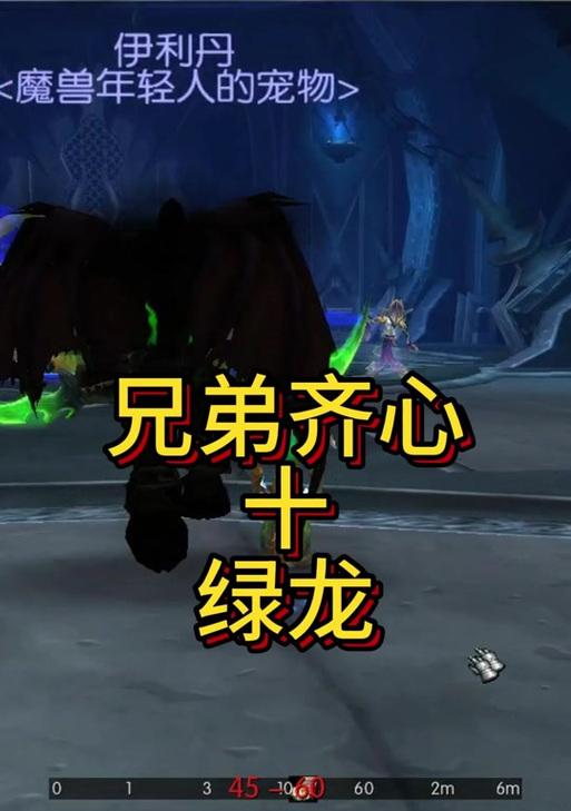 魔兽世界萨满如何击败绿龙？绿龙战斗的策略是什么？  第1张
